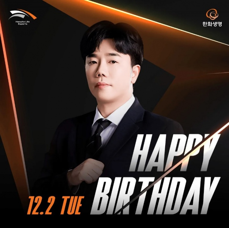 【万博电竞】HLE官媒发文祝贺Homme生日:请大家一起庆祝吧