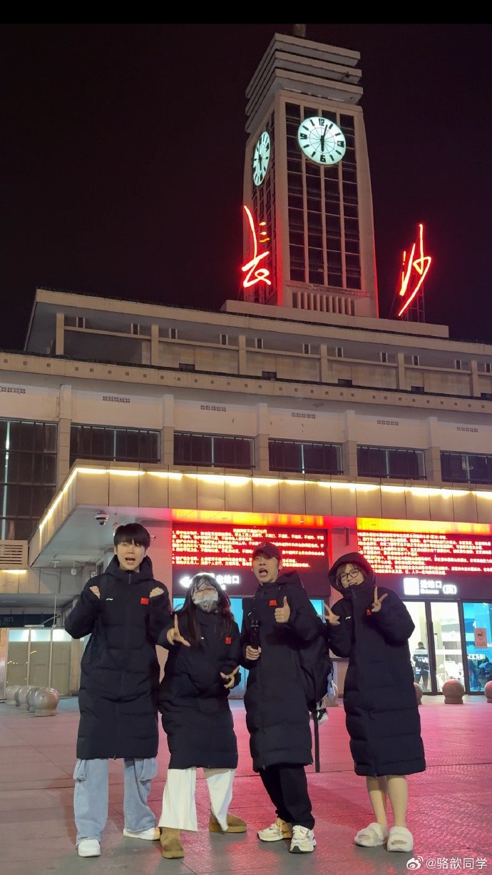 【万博电竞】主持骆歆晒旅游照:好久没有户外了 这次是超级无敌特种兵行程