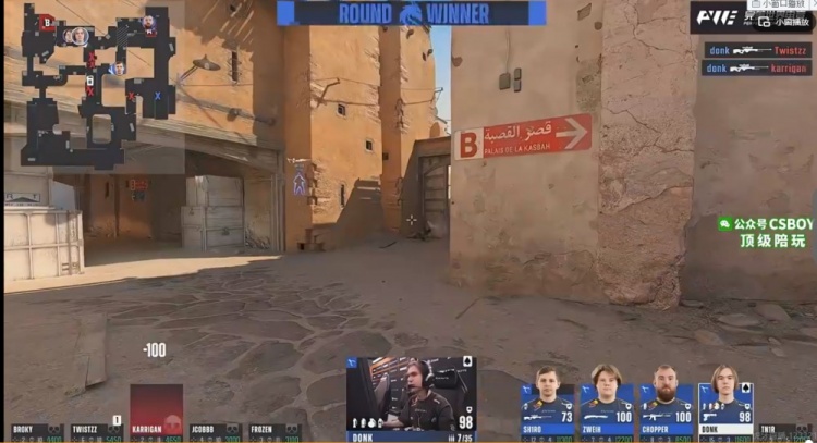 🎮指挥完爆了啊！donk大狙拿下首日第二次五杀 Spirit击败FAZE