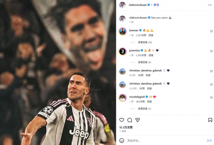 合同明夏到期但预计伤停3个月！弗拉霍维奇社媒：很快再见