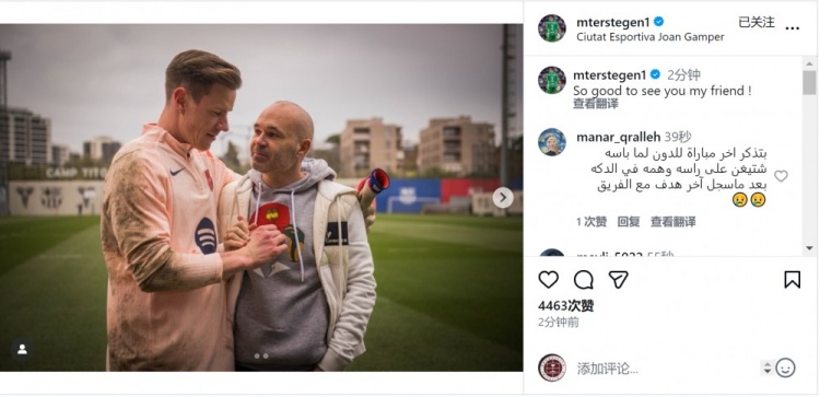 老队友⚽特狮晒与伊涅斯塔合照：很高兴见到你，我的朋友！