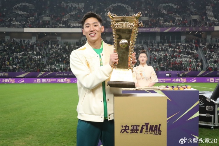 【体育简讯】曹永竞晒多图庆祝足协杯夺冠：国安！⭐是冠军！(图2)