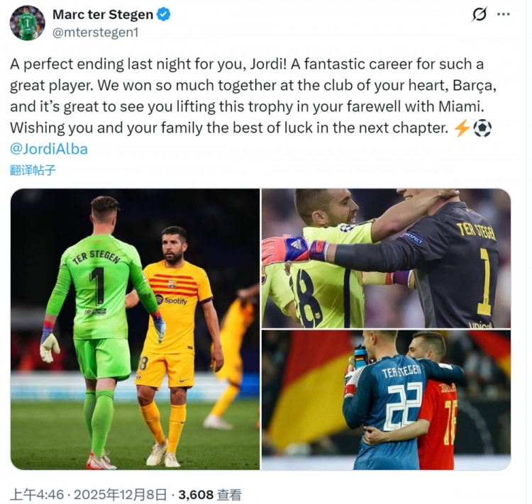 特狮社媒晒与阿尔巴合照：昨晚是你的完美谢幕，祝新篇章一切顺利