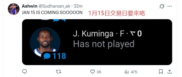 【赛事前线】残阵连胜!勇蜜:波姐每次都证明自己值得首发 1月1⭐5日✨交易库明加(图2) 【赛事前线】残阵连胜!勇蜜:波姐每次都证明自己值得首发 1月1⭐5日✨交易库明加(图2)