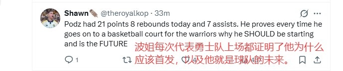 【赛事前线】残阵连胜!勇蜜:波姐每次都证明自己值得首发 1月1⭐5日✨交易库明加(图4) undefined