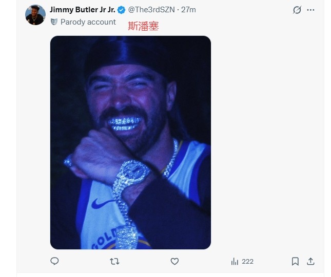 【赛事前线】残阵连胜!勇蜜:波姐每次都证明自己值得首发 1月1⭐5日✨交易库明加(图3) undefined