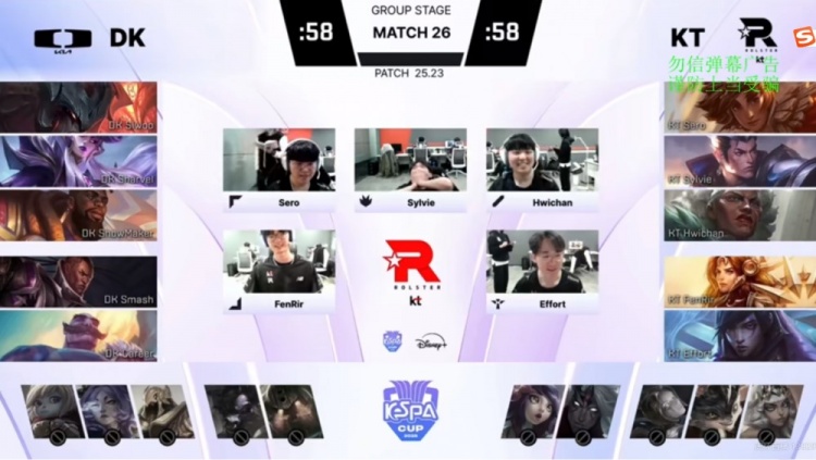 🎮玩开心了!Smash卢锡安猛滑+泉水大招强杀 DK轻松击败KT晋级