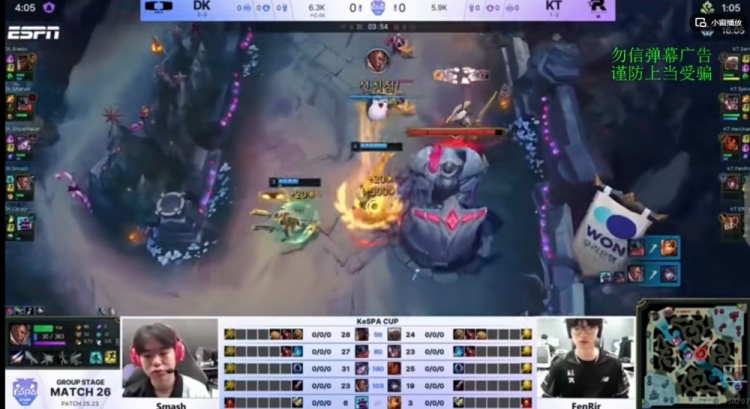 🎮玩开心了!Smash卢锡安猛滑+泉水大招强杀 DK轻松击败KT晋级