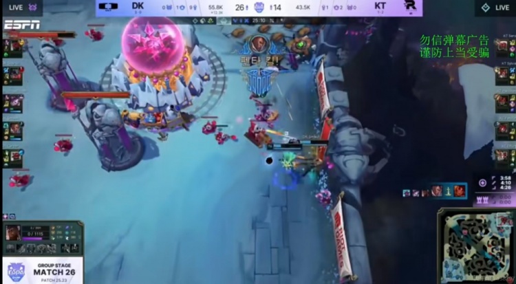 🎮玩开心了!Smash卢锡安猛滑+泉水大招强杀 DK轻松击败KT晋级