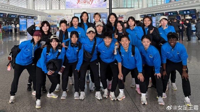 【推荐】胜者战阿森纳女足!武汉女足出征摩洛哥,将对阵皇家武装力量(图2) 【推荐】胜者战阿森纳女足!武汉女足出征摩洛哥,将对阵皇家武装力量(图2)