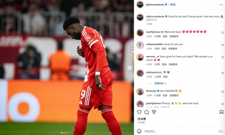 伤停9个月！戴维斯社媒纪念复出：很高兴能够回来从事我最爱的事