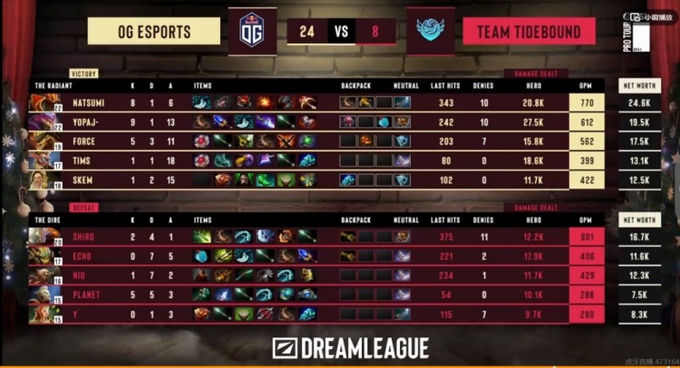 🎮实力差距太大!无人挺身而出中期崩盘过快 Tidebound 0-2 OG