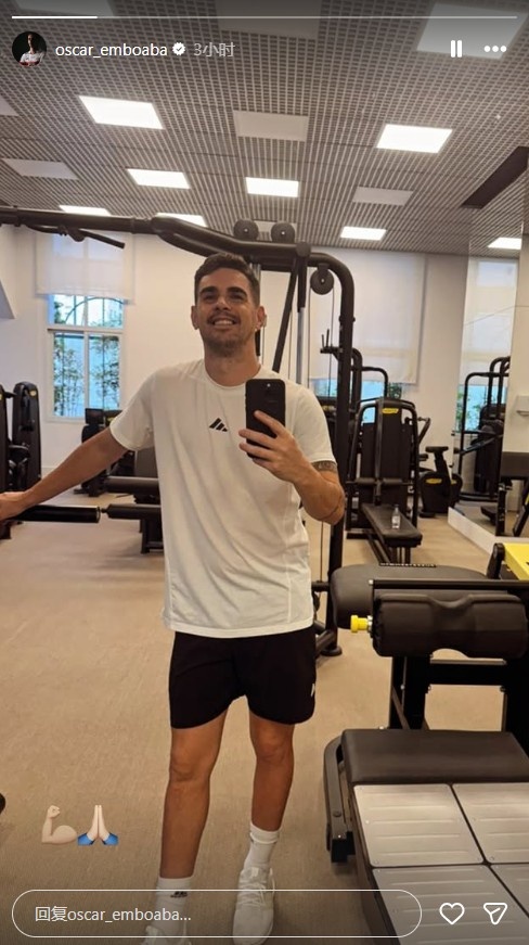 【足球】前海港外援奥斯卡社媒晒健身房训练照,因突发疾病球员决定挂✌️靴(图1) 【足球】前海港外援奥斯卡社媒晒健身房训练照,因突发疾病球员决定挂✌️靴(图1)