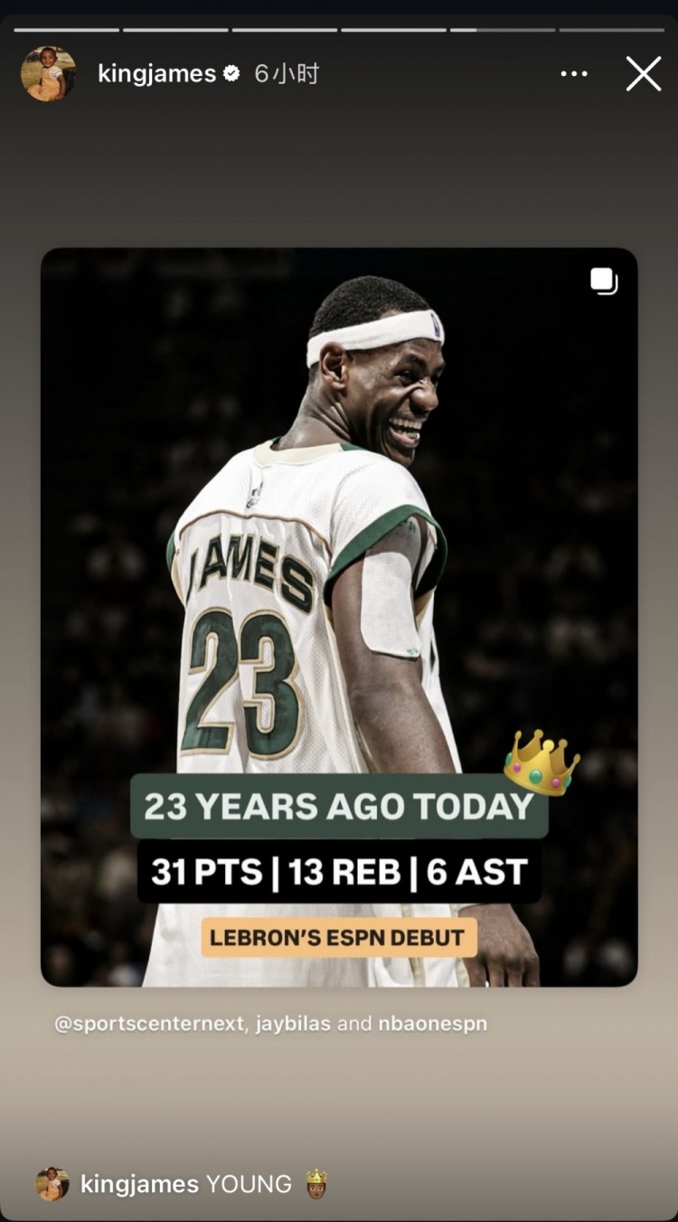 【热门观察】年轻的国王！詹姆斯❗IG转发23年前的⚽今天自己高中比赛首被全美直播(图2)
