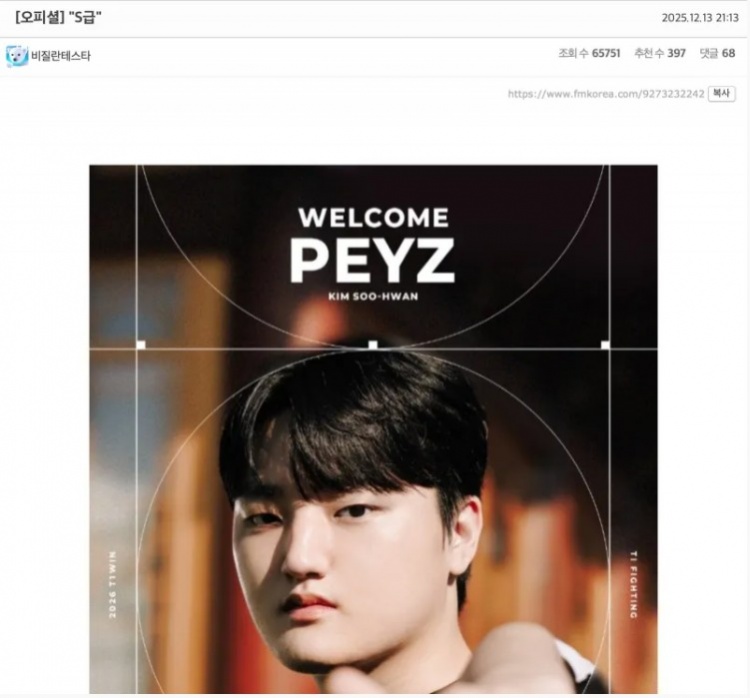 【万博电竞】韩网热议T1让二追三DK:为什么放巴德;让粉丝们疯狂的T1