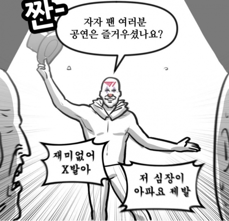 【蜗牛电竞】韩网热议T1让二追三DK:为什么放巴德;让粉丝们疯狂的T1