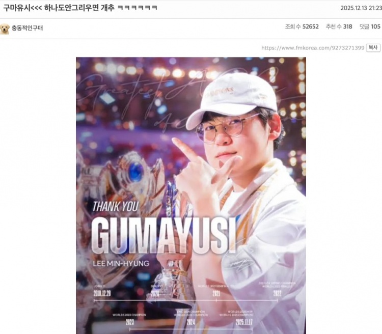 【蜗牛电竞】韩网热议T1让二追三DK:为什么放巴德;让粉丝们疯狂的T1