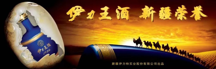 【中国篮球】新疆❗伊力特❕❕五人上双战胜福建 迎来新赛季开门红(图16) 【中国篮球】新疆❗伊力特❕❕五人上双战胜福建 迎来新赛季开门红(图16)