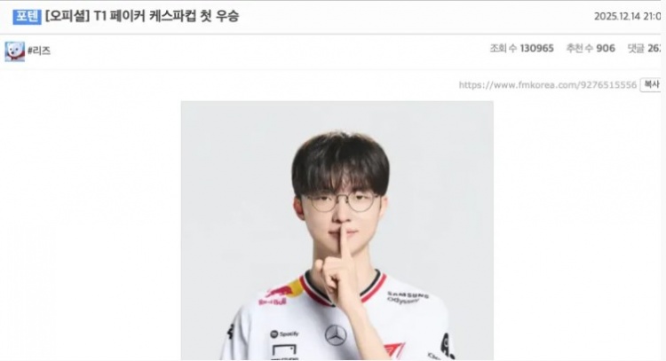 韩网热议T1夺冠：我们终于有泽丽了；拿LCK杯和先锋赛冠军吧