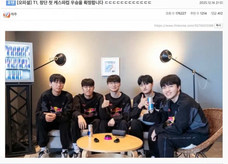 【蜗牛电竞】韩网热议T1夺冠:我们终于有泽丽了;拿LCK杯和先锋赛冠军吧