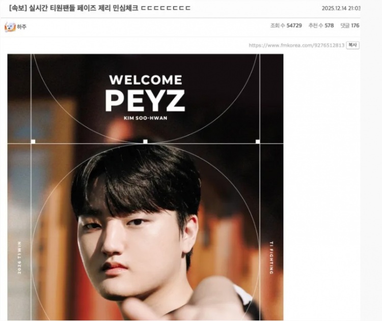 【蜗牛电竞】韩网热议T1夺冠:我们终于有泽丽了;拿LCK杯和先锋赛冠军吧