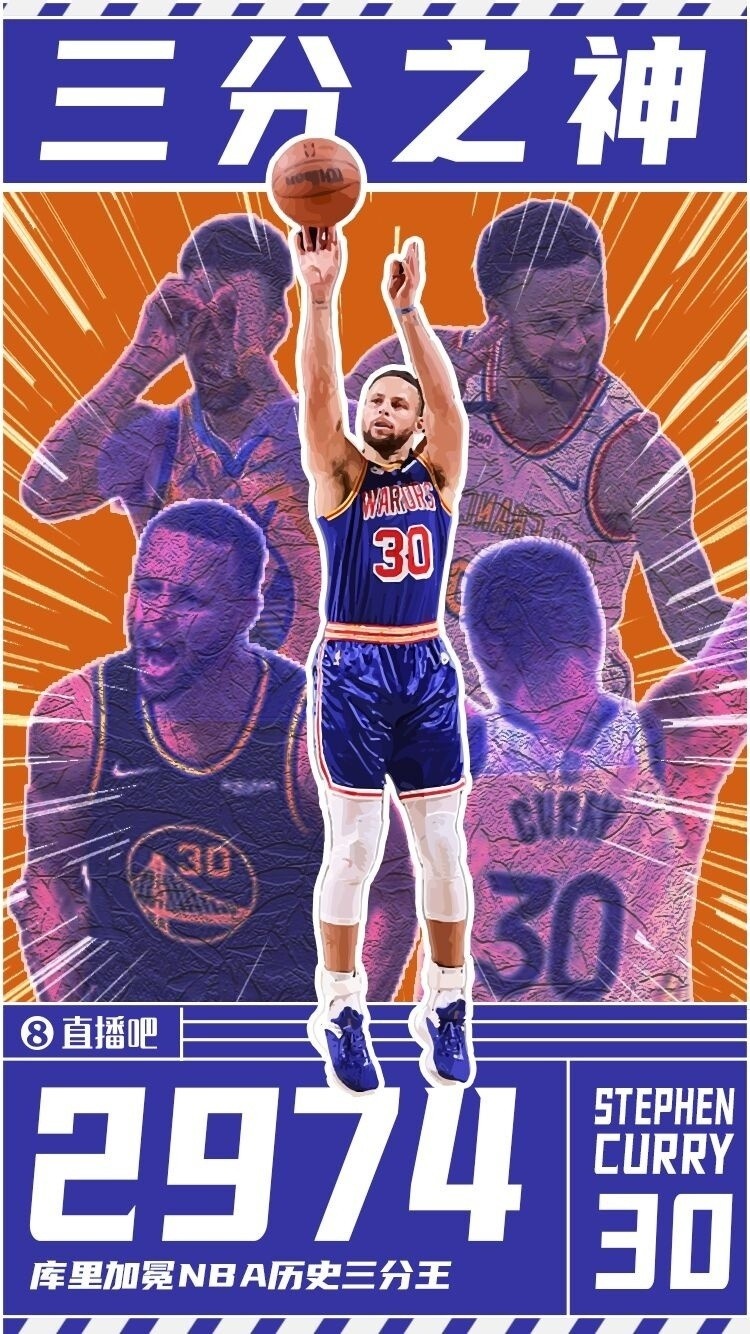 在4年前的今天：库里三分命中数超越雷·阿伦 加冕NBA历史三分王！