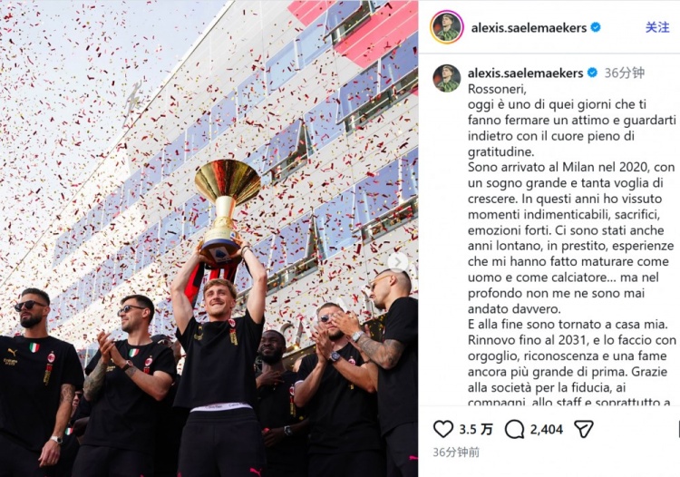 萨勒马科尔斯社媒发文纪念续约：无比自豪与感激，感谢信任和支持