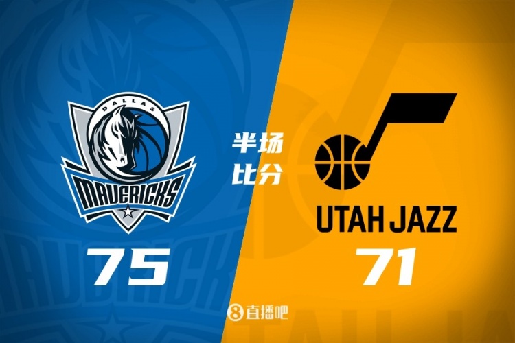 [最新体报]半✨场战报-独行侠领先爵士4分 弗拉格24+4+4 小乔治2❗4+4(图1)