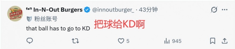 【好看推荐】美火蜜:联盟决定让火箭输&看球有啥意义?有KD为啥让申京投绝平(图4) undefined