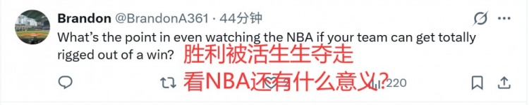 【好看推荐】美火蜜:联盟决定让火箭输&看球有啥意义?有KD为啥让申京投绝平(图7) undefined