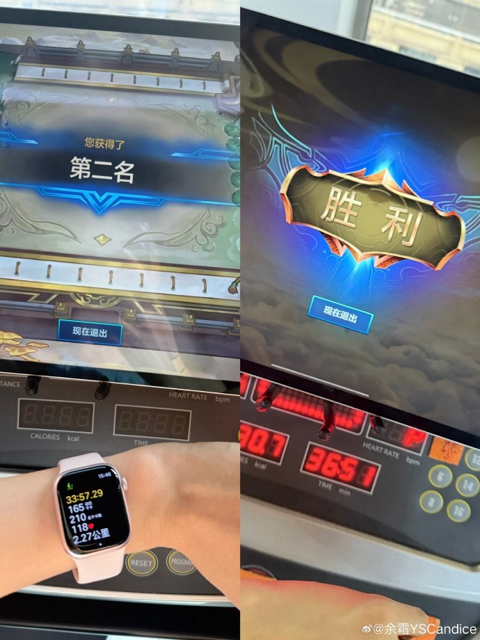 余霜分享运动健身照:运动的快乐又回来了!还有蓝调时刻下的🎾