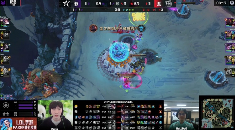 🎮H4cker梦魇飞回M78 1xn天肥Ez爆杀 LNG双C接管比赛横扫FRK