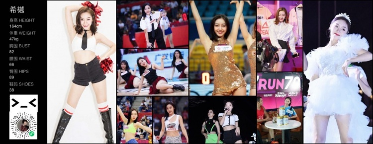 [篮球]CPB Girls成团之战选手介绍之希樾(图2)