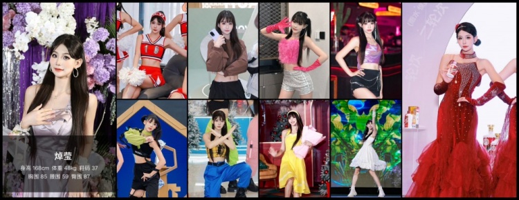 [体育通报]CPB Girl⭐s✨成团之战选手介绍之焯莹(图2)