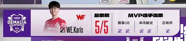 【QY球友会】🎮Croco杰斯>Monki BuLLDoG加里奥主宰战场 LNG让一追二胜WE