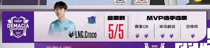 【QY球友会】🎮Croco杰斯>Monki BuLLDoG加里奥主宰战场 LNG让一追二胜WE