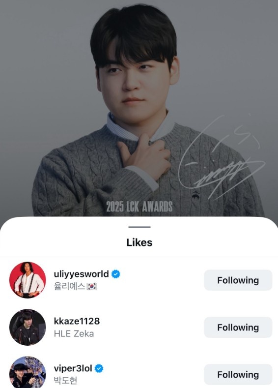 【球盟会】HLE前任AD对现任的赞👍Viper点赞Gumayusi晒的领奖图