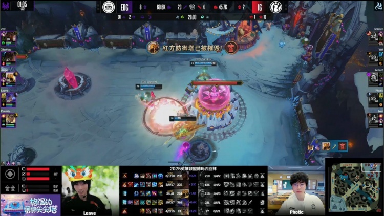 🎮人机!Leave芸阿娜从头杀到尾 Xiaohao石头人撞飞iG EDG赢首局