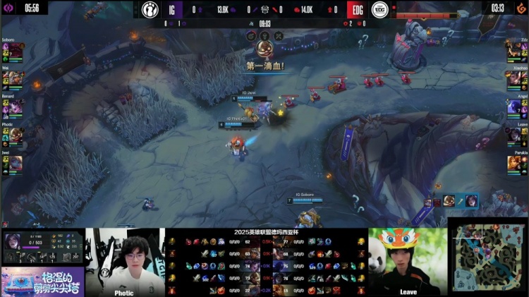 🎮Wei奇亚娜反向空大 Leave卡莎&Angel瑞兹爽爽开杀 EDG横扫iG