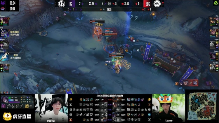 🎮Wei奇亚娜反向空大 Leave卡莎&Angel瑞兹爽爽开杀 EDG横扫iG