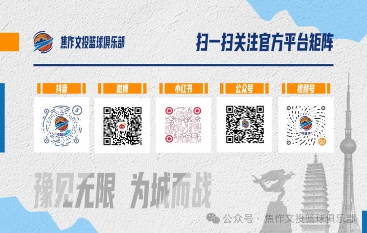 【体育资讯】官方公告 | 迈克尔・吉尔摩加盟文旅男篮球队(图2)