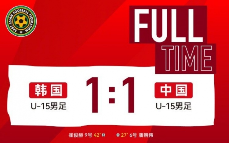 [球迷报道]陈永：08国少到10国少，全面压制到全面被动其中的不足需充分总结(图1)