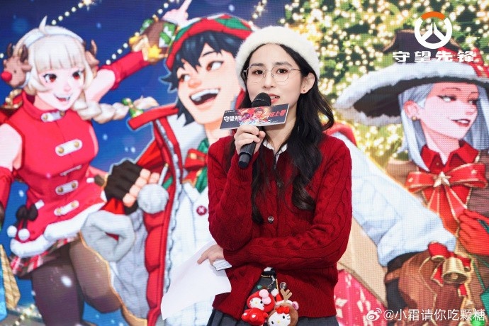 守望先锋主持人小霜晒照：杭州圣诞茶话会太有意思啦🥳