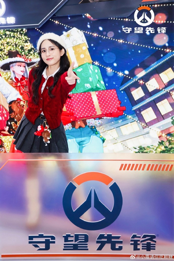 守望先锋主持人小霜晒照：杭州圣诞茶话会太有意思啦🥳