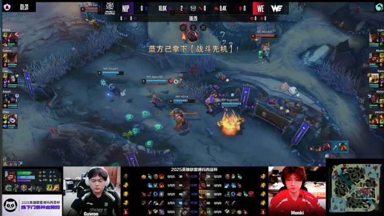 🎮一键扫荡！Guwon石头人带球冲锋势不可挡 NIP两局速通WE