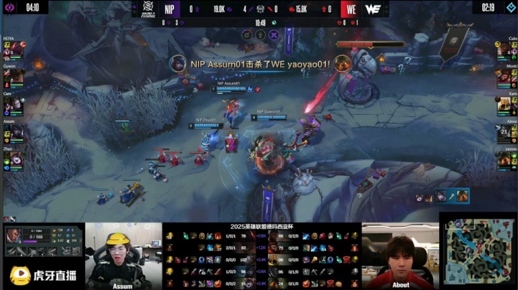 🎮一键扫荡！Guwon石头人带球冲锋势不可挡 NIP两局速通WE