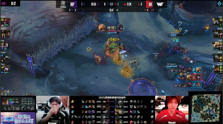 🎮一键扫荡！Guwon石头人带球冲锋势不可挡 NIP两局速通WE