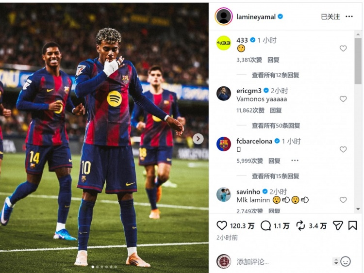  造对手红牌+破门！亚马尔社媒晒照，庆祝今年胜利收官