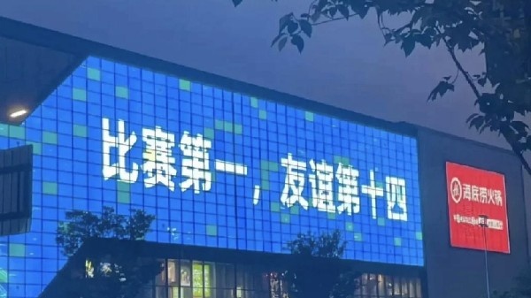 【英超】足坛年度十大梗:姆巴佩公式PK英超007!圆神已经启动(图25) 【英超】足坛年度十大梗:姆巴佩公式PK英超007!圆神已经启动(图25)