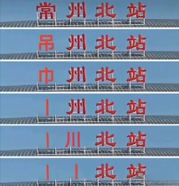 【英超】足坛年度十大梗:姆巴佩公式PK英超007!圆神已经启动(图28) 【英超】足坛年度十大梗:姆巴佩公式PK英超007!圆神已经启动(图28)